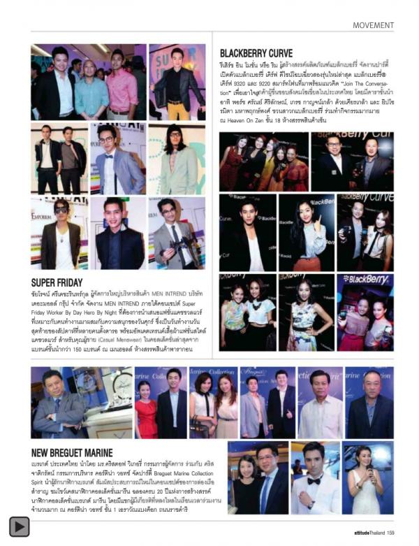 Attitude-August-2012